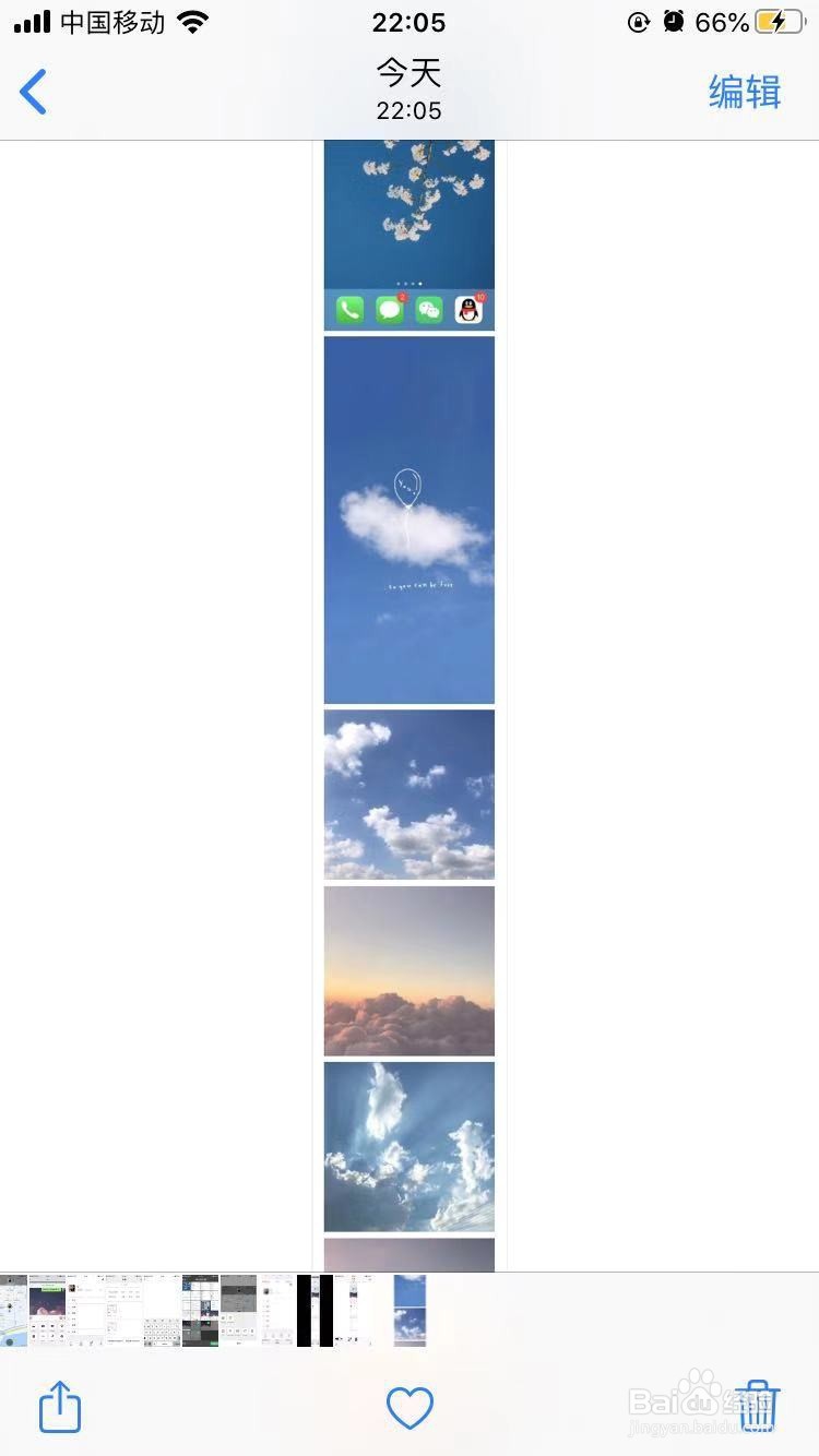 苹果微信怎么截取长图