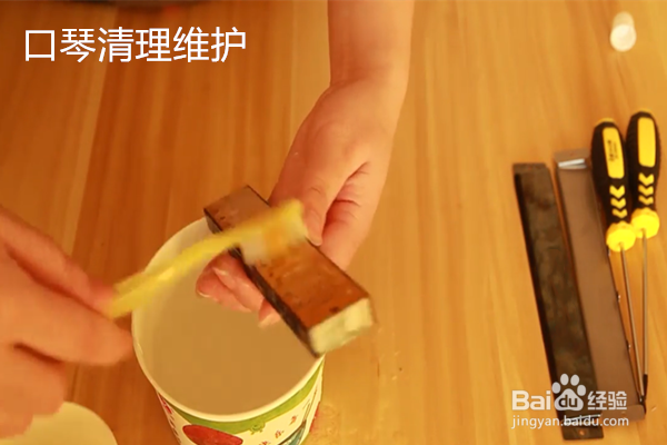 小白如何快速吹奏口琴简谱小星星