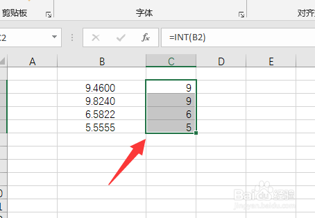 excel去除小数点后隐藏数字
