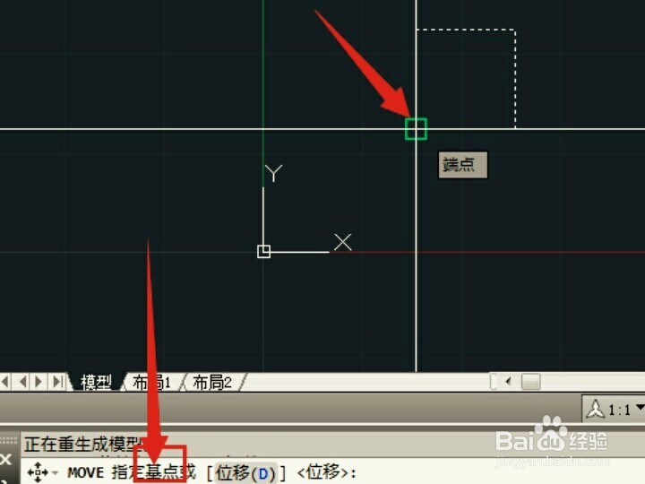 CAD图形如何移动到原点位置