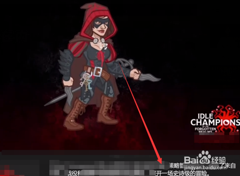 遗忘国度之闲置冠军怎么设置中文