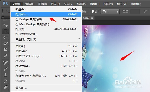 如何用Ps制作照片墙？
