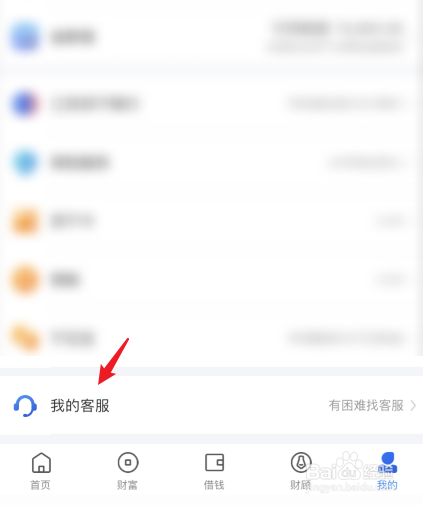 苏宁金融被骗的钱如何追回来