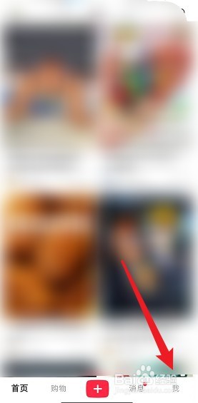 小红书怎么打开青少年模式