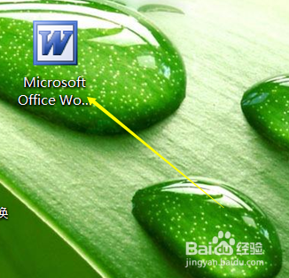 word文档中怎样插入一个固定列宽的表格?