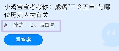 成语