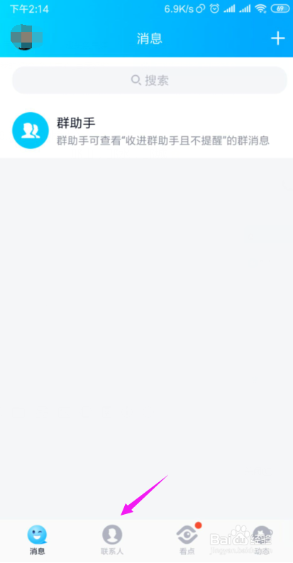 小米如何把手机上的照片和视频传到电脑上