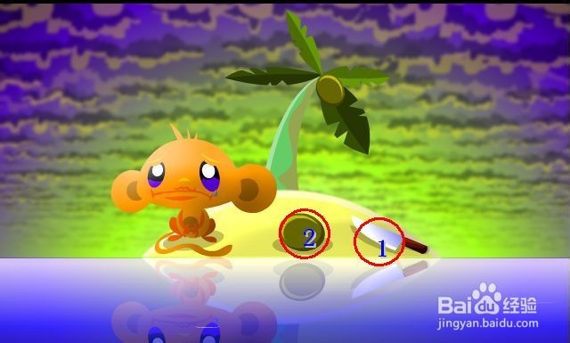 逗小猴开心1：[1]第一关攻略