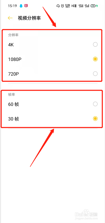 OPPO Reno手机相机怎么设置视频分辨率