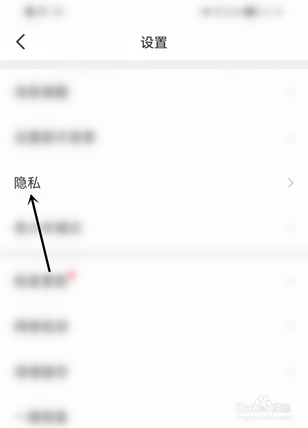 会玩怎么隐藏位置信息