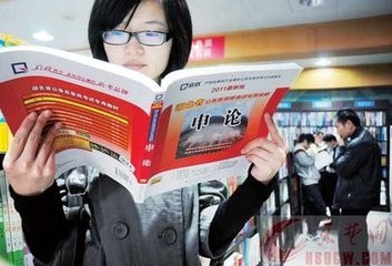 考公务员的注意啦