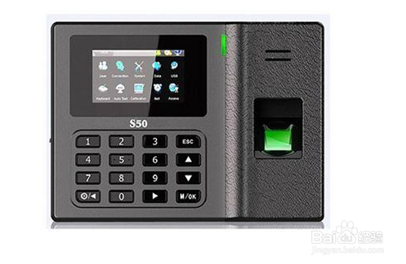 指纹考勤机怎样下载考勤记录