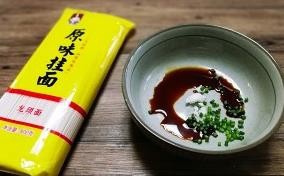 一碗热乎乎的阳春面
