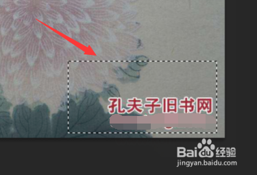 怎样用PS快速去除水印