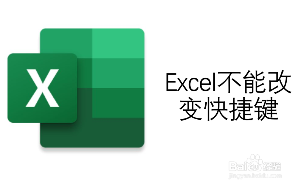 Excel单元格内怎么回车换行