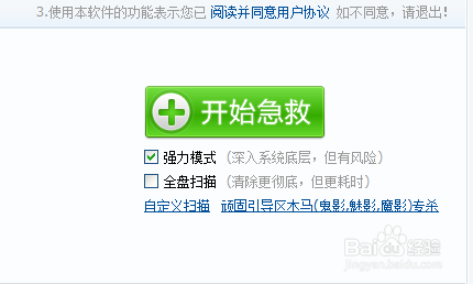 电脑无法识别u盘怎么办
