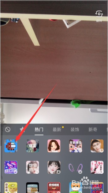 抖音潜水艇游戏怎么拍