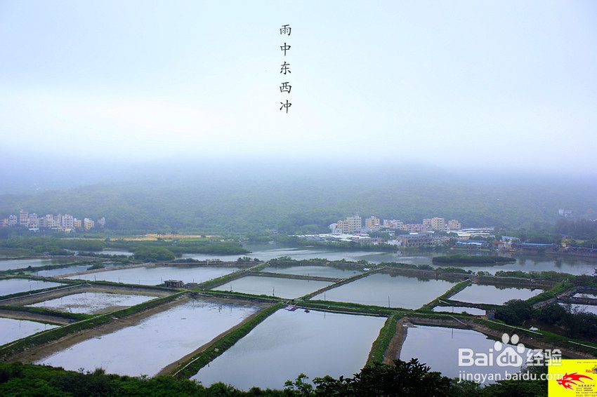 广东最美海岸线之一深圳东西冲穿越露营旅游攻略