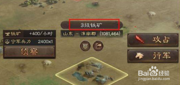 三国志战略版新手怎么开荒？