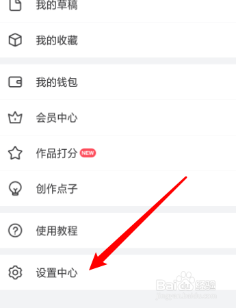 画世界怎么设置私聊开放等级？