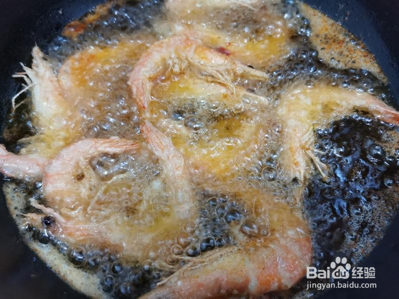 香辣椒盐虾的做法