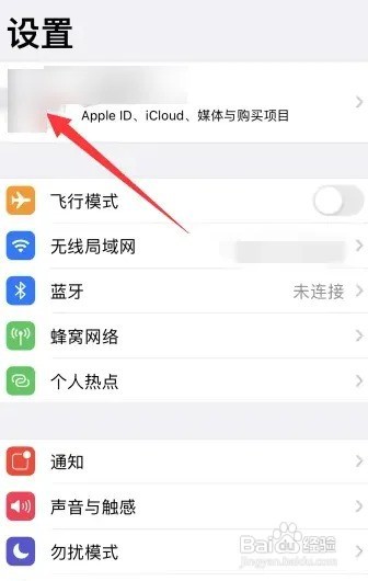 手机扩容价格表