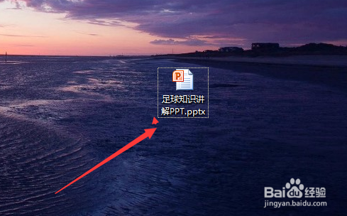 ppt如何将视频设置自动播放?