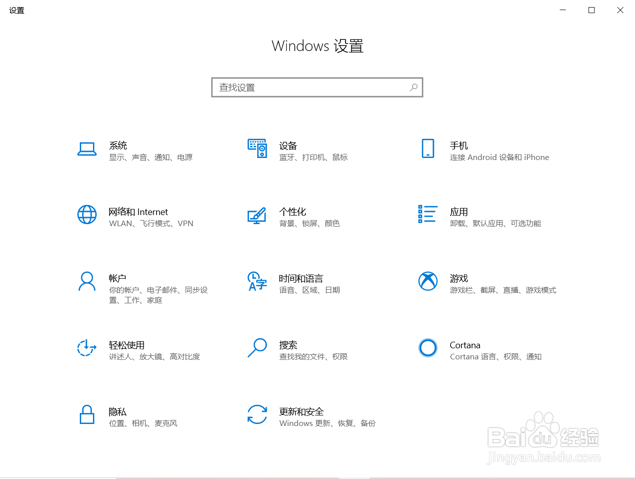 网吧鼠标灵敏度怎么调