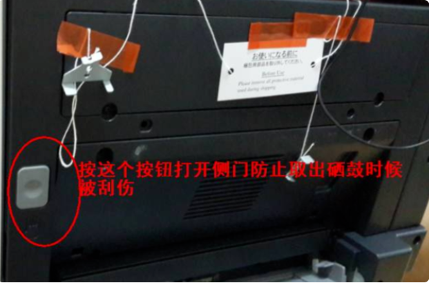 震旦199载体怎样初始化