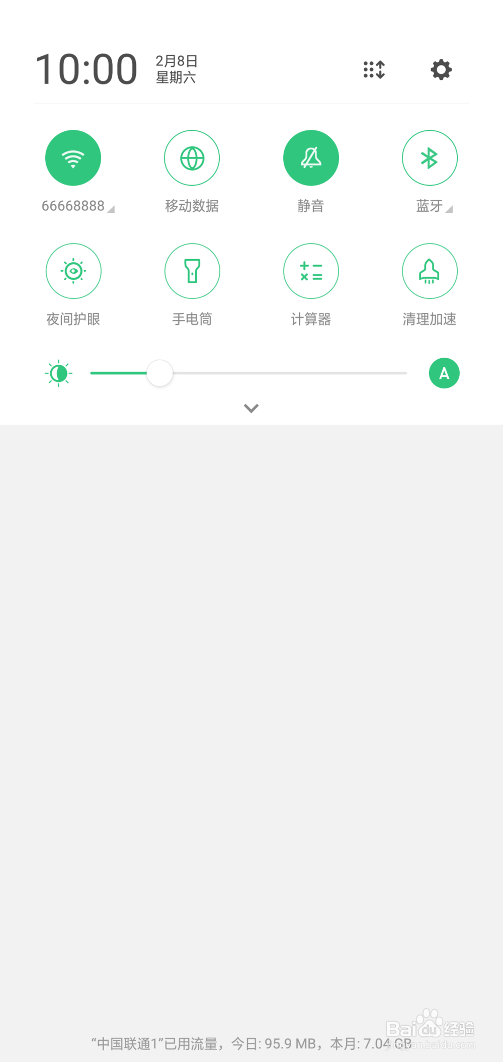 安卓手机录屏怎么弄