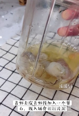 保健养生海苔鲜虾卷