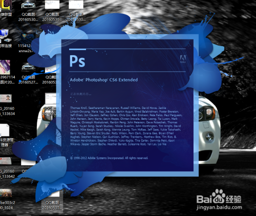 如何注册正版PS软件，永久免费使用