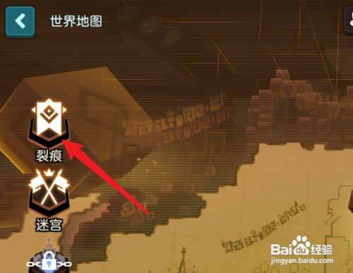 坎公骑冠剑如何获得觉醒石