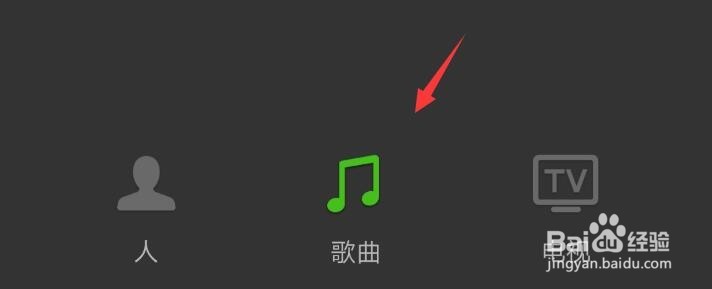 怎样用微信来听歌识曲？