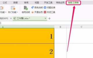 WPS表格怎么自动运算单元格内的公式！