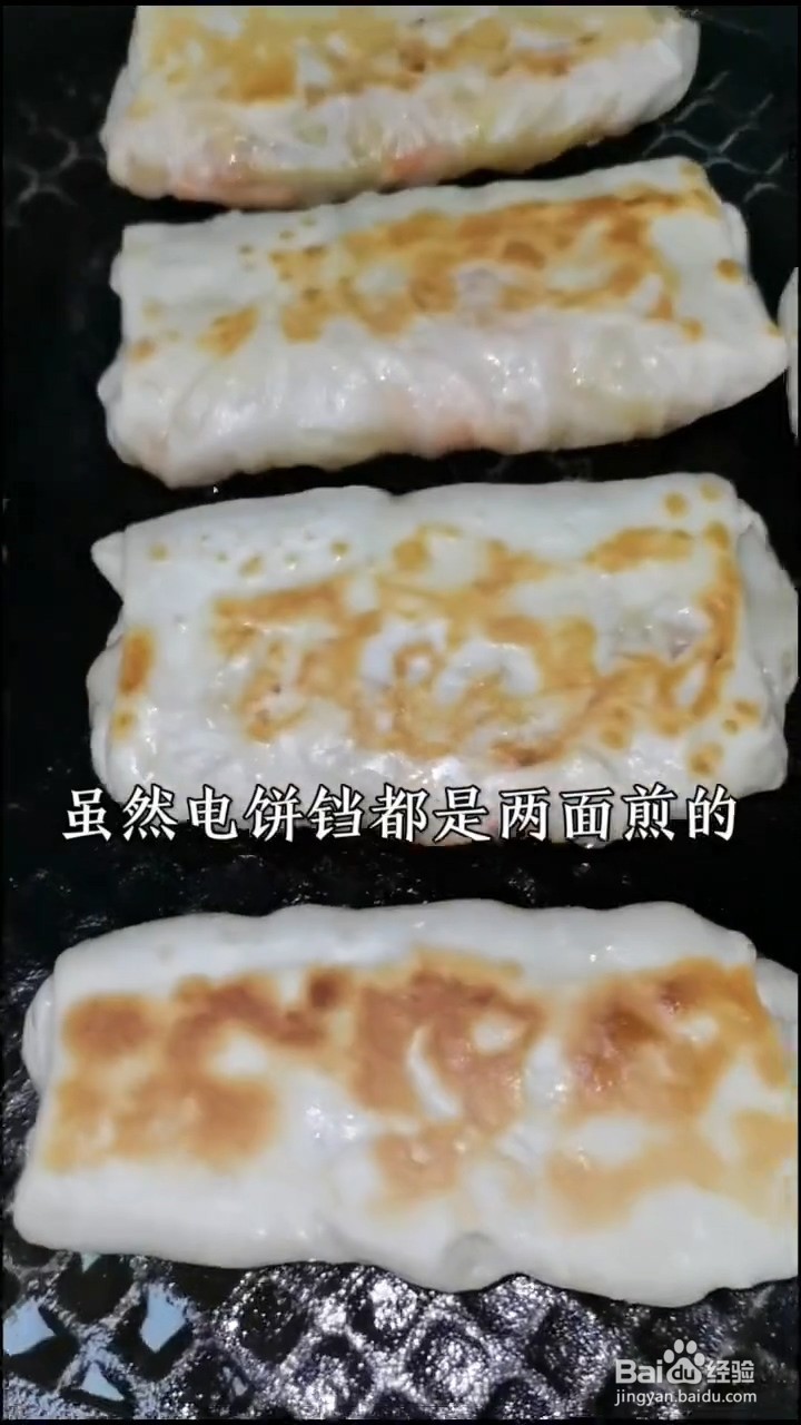 如何自制好吃的土豆丝锅贴