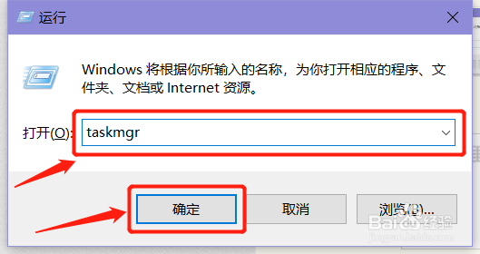 87键盘怎么任务管理器