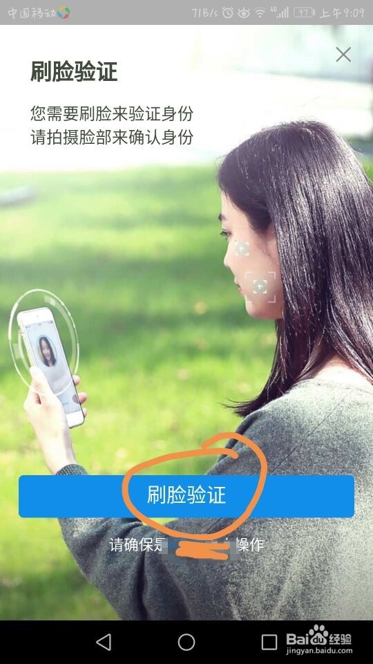 个人所得税怎么查询?