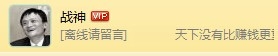 网上被骗的经验