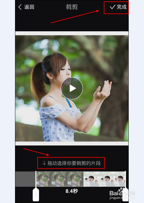 美拍怎么用照片做视频