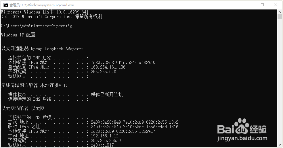 windows常见命令