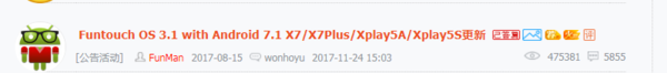 vivox7微信来信息怎么屏幕不会亮