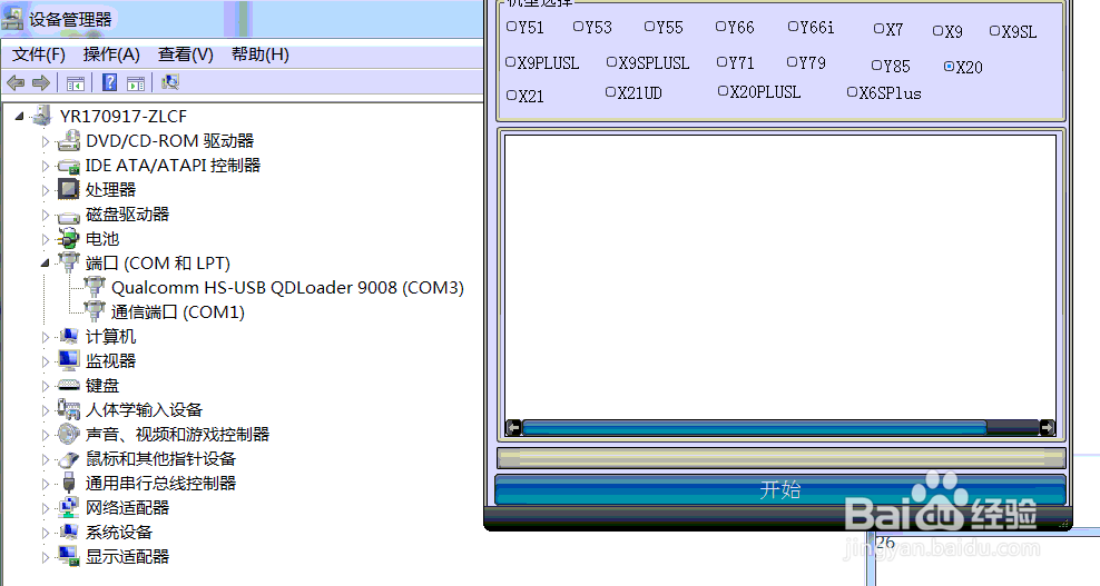 OPPOA77 A77T屏幕锁数字锁忘记怎么解锁