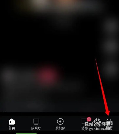 西瓜视频怎么关闭弹幕