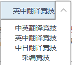 兼职翻译做到能不能赚钱靠不靠谱