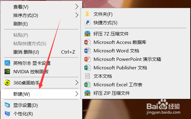 word里如何快捷更改大小写