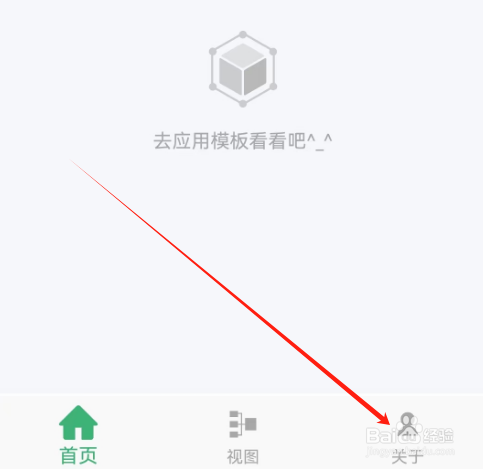 安卓版掌中记如何查看血糖记录
