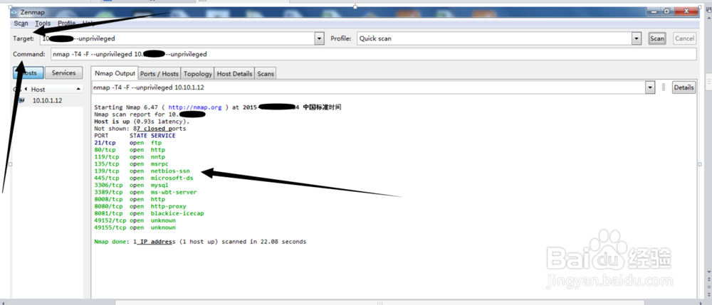 nmap、netstat、tasklist、防火墙解决端口开放