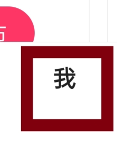 快手APP如何设置账号与安全功能