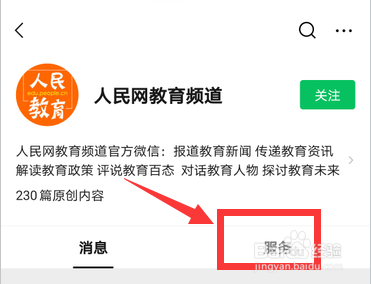 2021全国大学生同上一堂思政大课直播在哪看